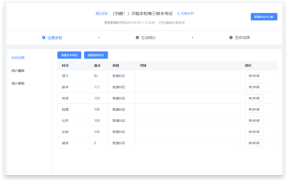 生成分析靈活高效